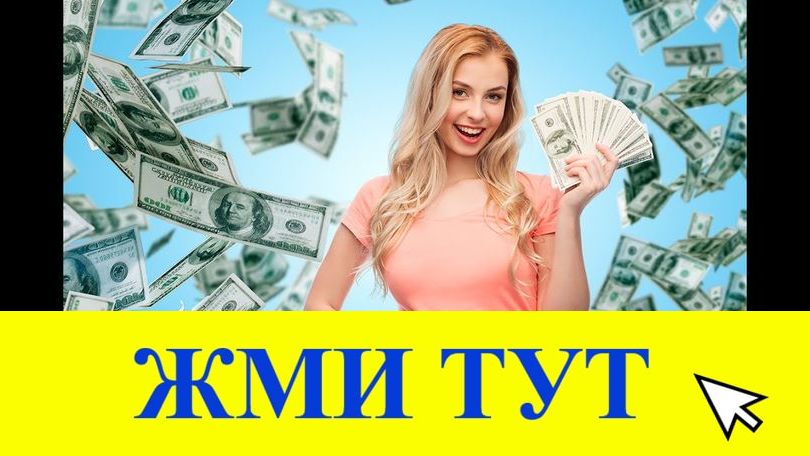 Купить наркотики в Феодосии